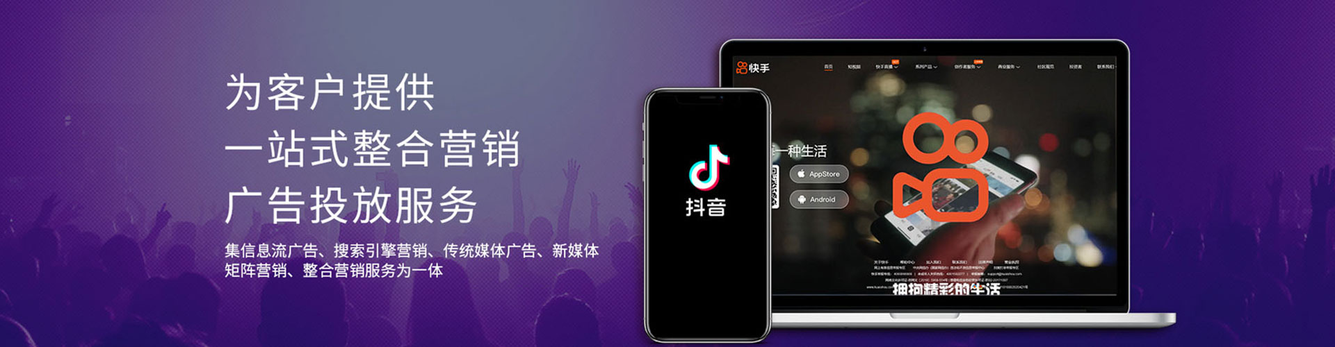 清河门sem竞价